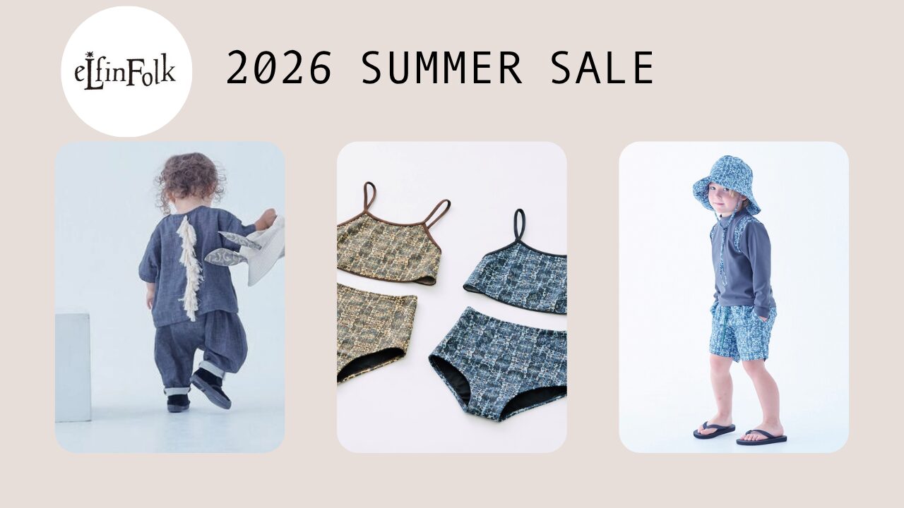 【6/30スタート】SUMMER SALE開催中！elfinfolkの水着＆ダブルガーゼシリーズがお買い得！